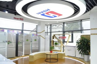 华日家电生活体验馆盛大开业，开启富阳智能家居新篇章